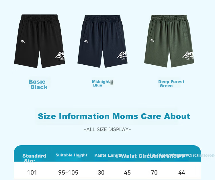 Anta Kids Boys Shorts 2026 Summer Loose Comfortable Breathable Sports Shorts A52627705 15